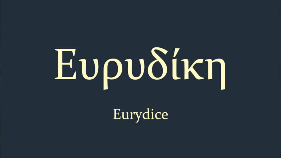 title displayed in Greek with the English 'eurydice' below it.