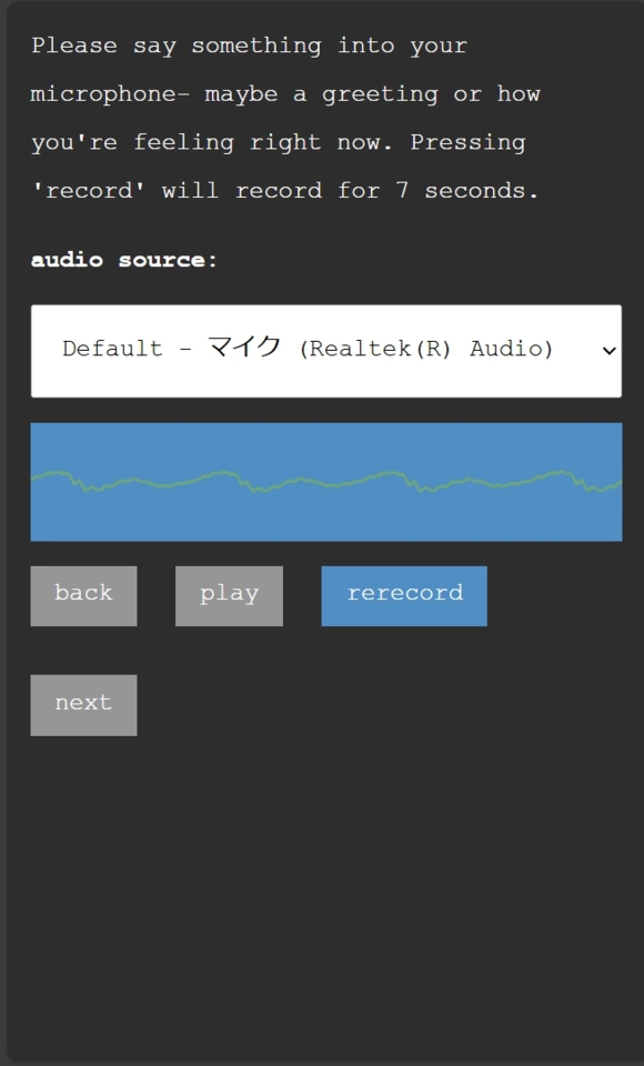 voice input page of somanyfaces.in
