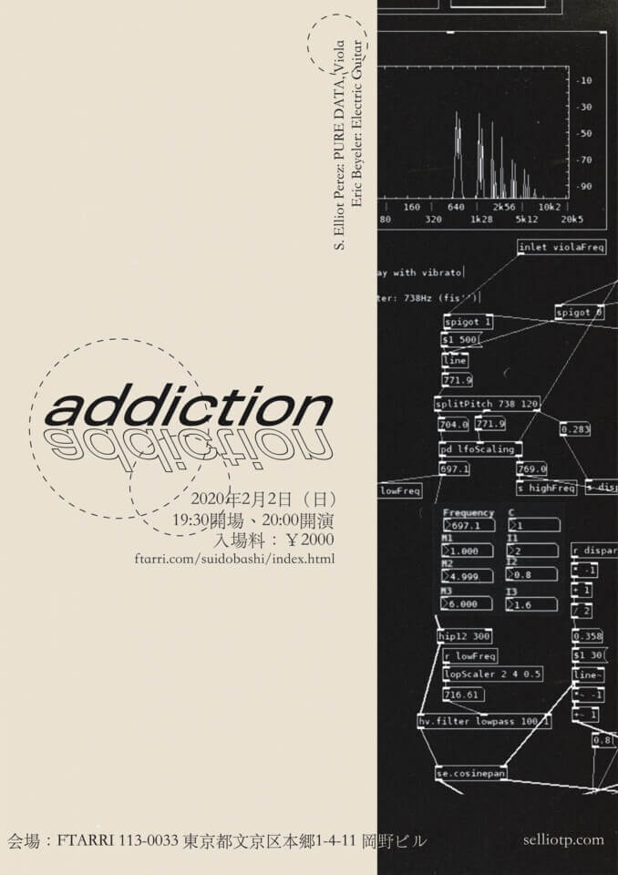event flyer. Shows some objects from the visual sound programming language, pure data