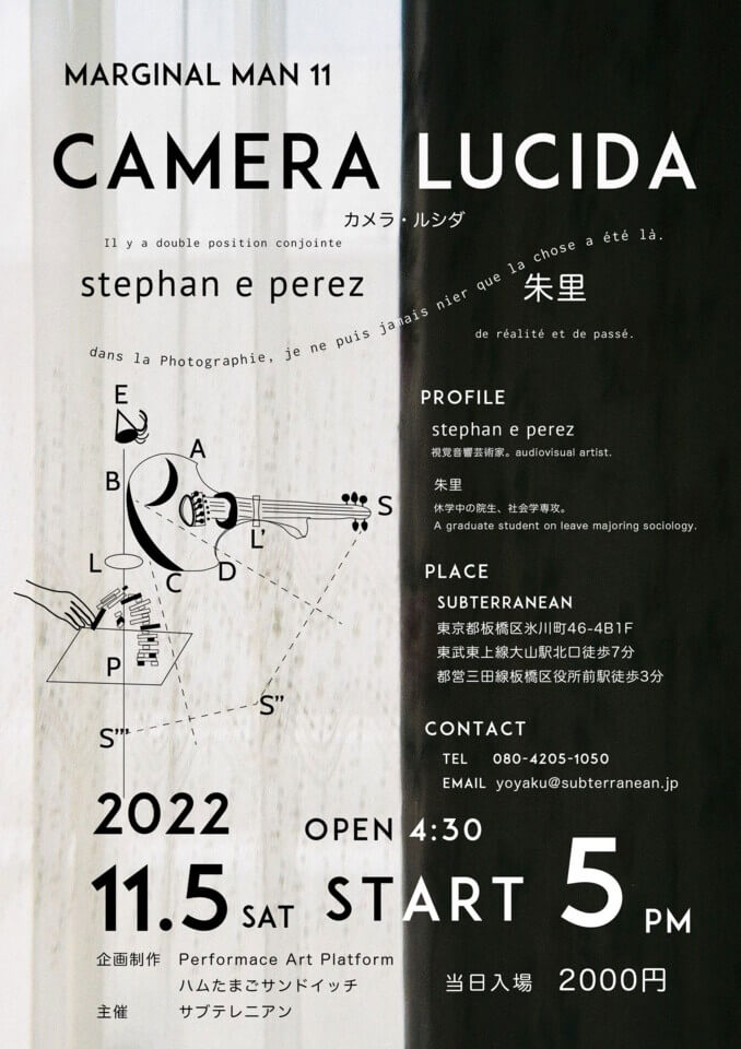 event flyer for 'camera lucida'. Has the subtitle 'Marginal Man 11'. Graphical elements showing a midi violin, jenga blocks, an eye, a hand, and various letters and dotted lines.