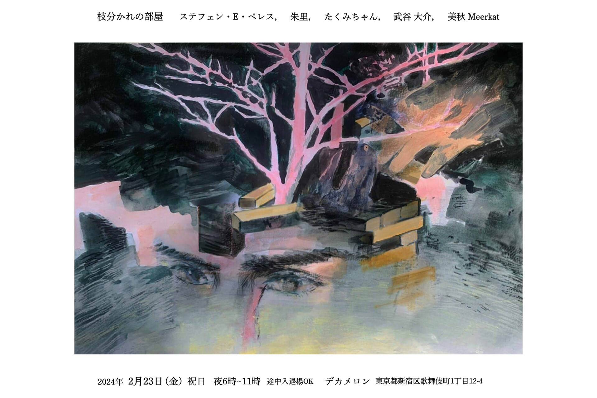event flyer with a painting of tree branches, jenga blocks and the brow of stephan e perez